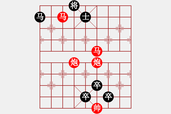 象棋棋譜圖片：30ok【 尻輿神馬 】 秦 臻 擬局 - 步數(shù)：40 