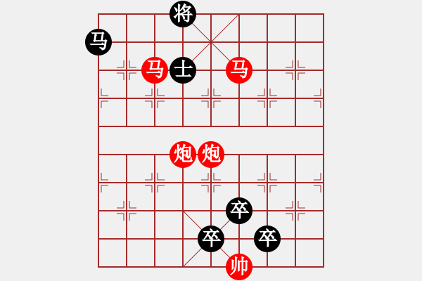 象棋棋譜圖片：30ok【 尻輿神馬 】 秦 臻 擬局 - 步數(shù)：59 