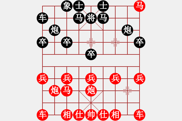 象棋棋譜圖片：關(guān)于馬踏中象 - 步數(shù)：10 