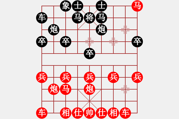 象棋棋譜圖片：關(guān)于馬踏中象 - 步數(shù)：12 