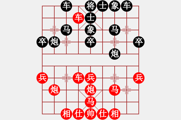 象棋棋譜圖片：別來(lái)夾擊我(5f)-勝-名劍之鬼手(風(fēng)魔) - 步數(shù)：40 