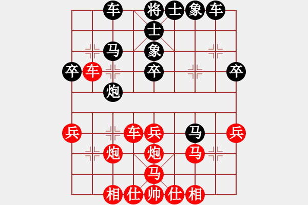 象棋棋譜圖片：別來(lái)夾擊我(5f)-勝-名劍之鬼手(風(fēng)魔) - 步數(shù)：50 