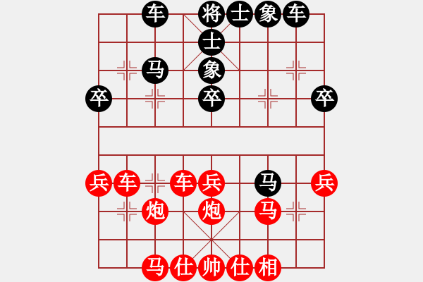 象棋棋譜圖片：別來(lái)夾擊我(5f)-勝-名劍之鬼手(風(fēng)魔) - 步數(shù)：53 