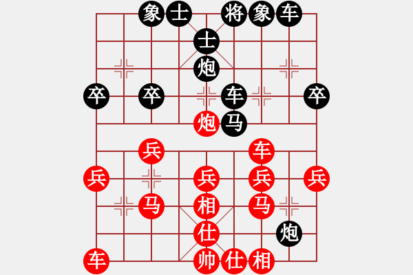 象棋棋譜圖片：何錦華先負(fù)徐偉康 - 步數(shù)：30 