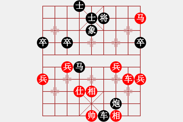 象棋棋譜圖片：何錦華先負(fù)徐偉康 - 步數(shù)：60 