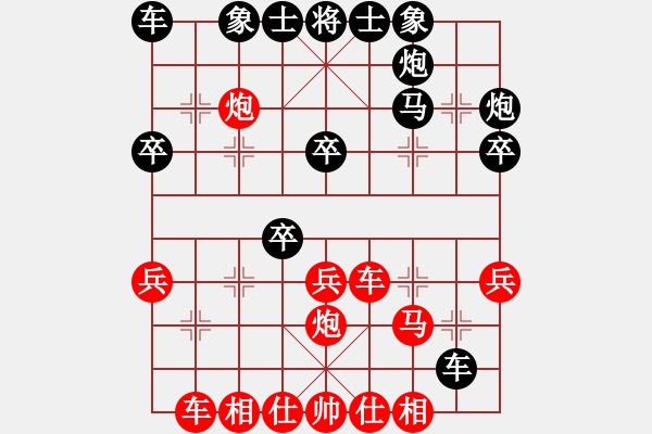 象棋棋譜圖片：中炮7路馬對單炮過河紅棄3兵變 - 步數(shù)：30 