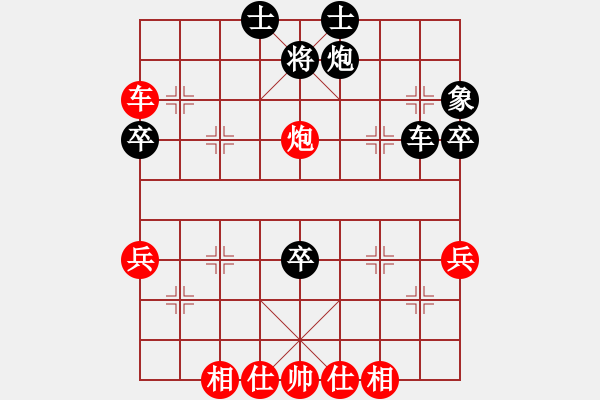 象棋棋譜圖片：中炮7路馬對單炮過河紅棄3兵變 - 步數(shù)：50 