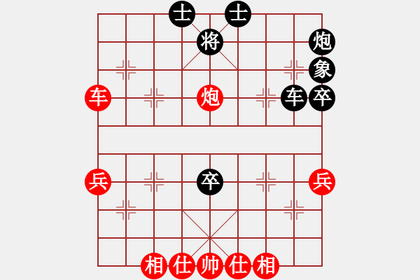 象棋棋譜圖片：中炮7路馬對單炮過河紅棄3兵變 - 步數(shù)：52 