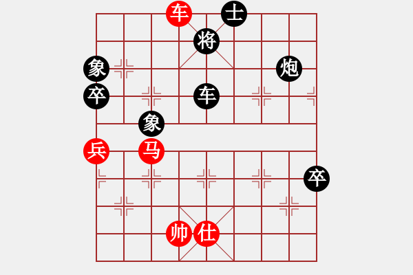 象棋棋譜圖片：興安嶺(6段)-負(fù)-圣域狐狼(至尊) - 步數(shù)：100 