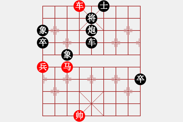 象棋棋譜圖片：興安嶺(6段)-負(fù)-圣域狐狼(至尊) - 步數(shù)：110 