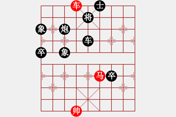 象棋棋譜圖片：興安嶺(6段)-負(fù)-圣域狐狼(至尊) - 步數(shù)：130 