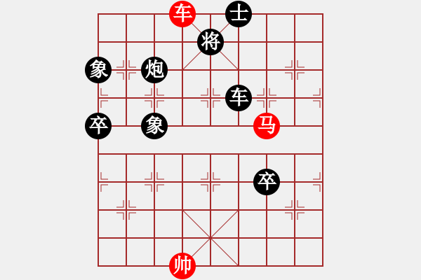 象棋棋譜圖片：興安嶺(6段)-負(fù)-圣域狐狼(至尊) - 步數(shù)：140 