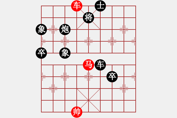 象棋棋譜圖片：興安嶺(6段)-負(fù)-圣域狐狼(至尊) - 步數(shù)：150 