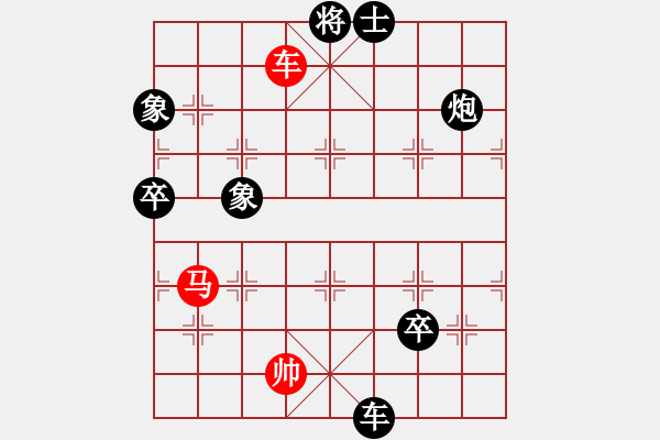 象棋棋譜圖片：興安嶺(6段)-負(fù)-圣域狐狼(至尊) - 步數(shù)：170 