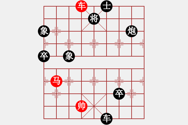 象棋棋譜圖片：興安嶺(6段)-負(fù)-圣域狐狼(至尊) - 步數(shù)：180 