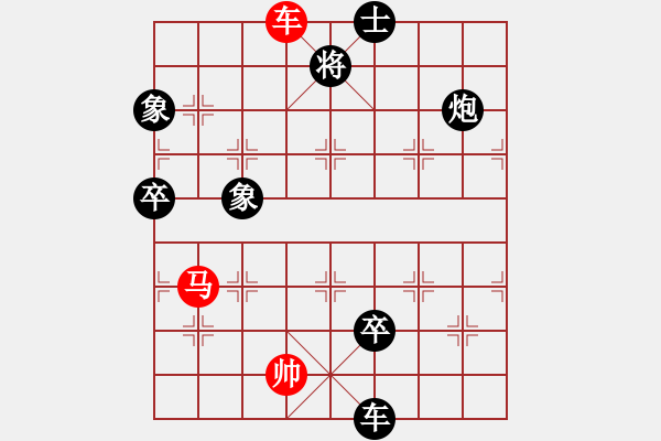 象棋棋譜圖片：興安嶺(6段)-負(fù)-圣域狐狼(至尊) - 步數(shù)：190 