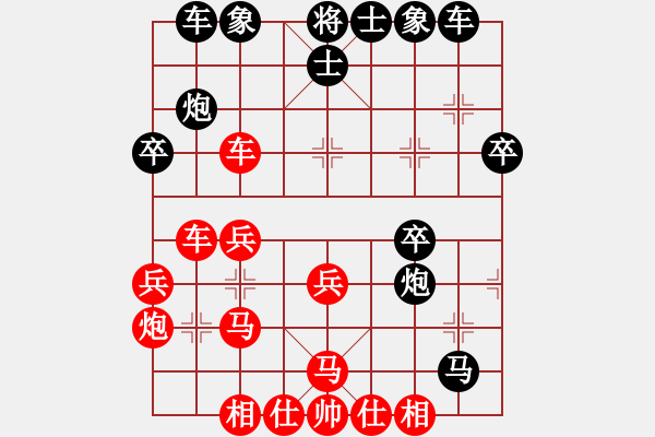 象棋棋譜圖片：興安嶺(6段)-負(fù)-圣域狐狼(至尊) - 步數(shù)：30 