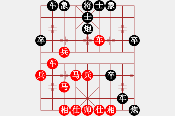 象棋棋譜圖片：興安嶺(6段)-負(fù)-圣域狐狼(至尊) - 步數(shù)：40 