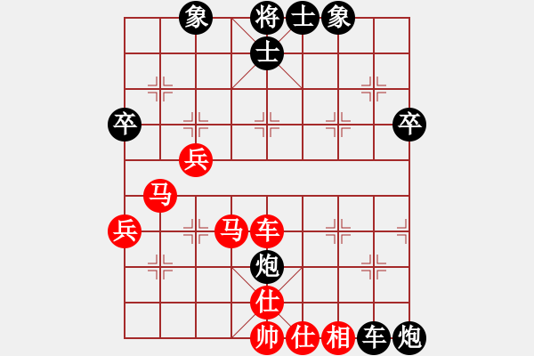 象棋棋譜圖片：興安嶺(6段)-負(fù)-圣域狐狼(至尊) - 步數(shù)：50 