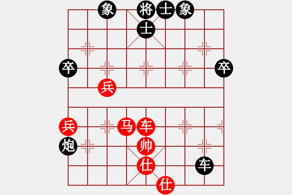 象棋棋譜圖片：興安嶺(6段)-負(fù)-圣域狐狼(至尊) - 步數(shù)：60 