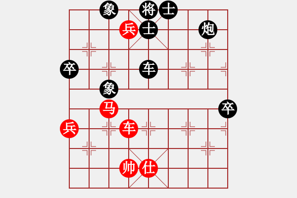 象棋棋譜圖片：興安嶺(6段)-負(fù)-圣域狐狼(至尊) - 步數(shù)：90 