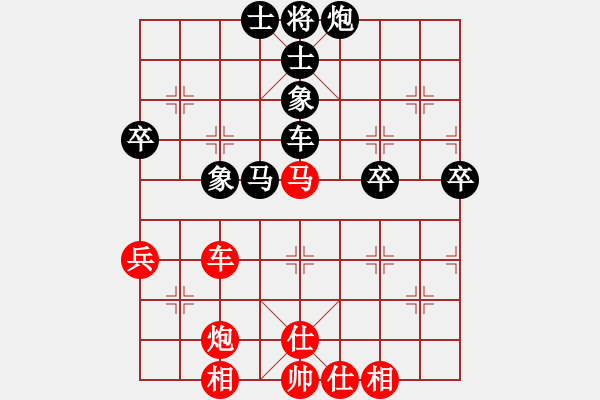 象棋棋譜圖片：唐超(先負(fù))吳受義 2023.10.14 - 步數(shù)：30 