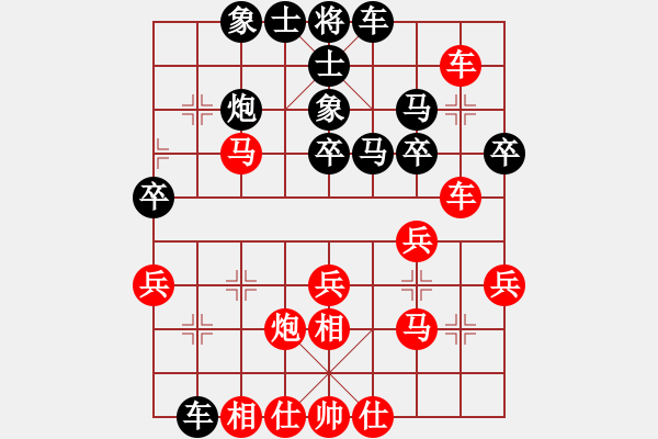 象棋棋譜圖片：飛天盾地(月將)-和-游戲金鷹(日帥) - 步數(shù)：40 