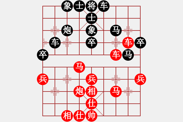 象棋棋譜圖片：飛天盾地(月將)-和-游戲金鷹(日帥) - 步數(shù)：50 