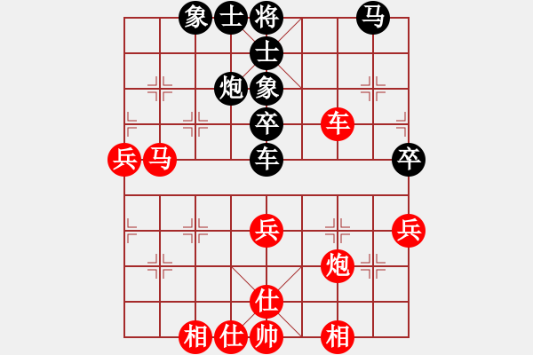 象棋棋譜圖片：飛天盾地(月將)-和-游戲金鷹(日帥) - 步數(shù)：70 