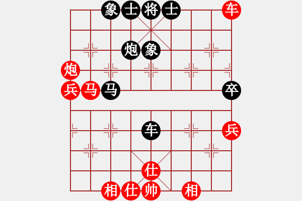 象棋棋譜圖片：飛天盾地(月將)-和-游戲金鷹(日帥) - 步數(shù)：80 