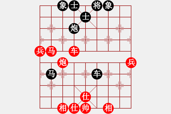 象棋棋譜圖片：飛天盾地(月將)-和-游戲金鷹(日帥) - 步數(shù)：90 