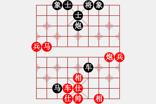 象棋棋譜圖片：飛天盾地(月將)-和-游戲金鷹(日帥) - 步數(shù)：98 