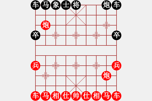 象棋棋譜圖片：殘局一 - 步數(shù)：10 