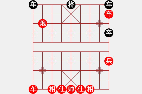 象棋棋譜圖片：殘局一 - 步數(shù)：20 