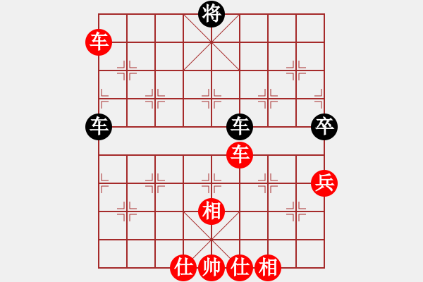 象棋棋譜圖片：殘局一 - 步數(shù)：30 