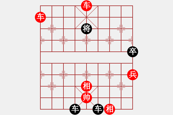 象棋棋譜圖片：殘局一 - 步數(shù)：40 