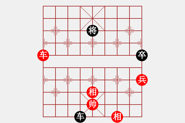 象棋棋譜圖片：殘局一 - 步數(shù)：46 