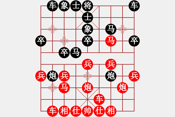 象棋棋譜圖片：回眸[1286907485] -VS- 元直[508365283] - 步數(shù)：20 