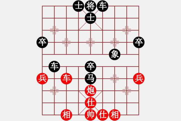 象棋棋譜圖片：回眸[1286907485] -VS- 元直[508365283] - 步數(shù)：50 