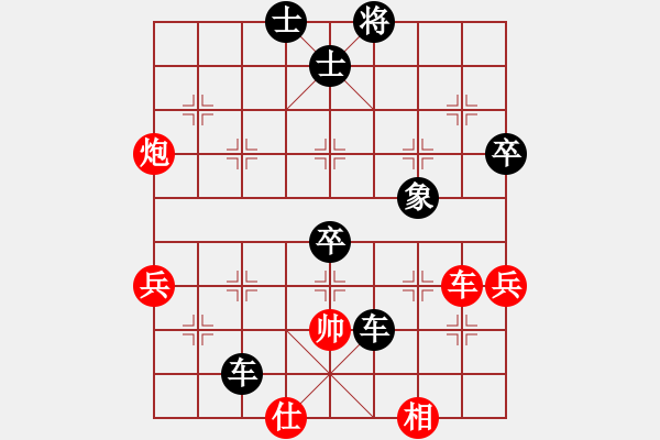 象棋棋譜圖片：回眸[1286907485] -VS- 元直[508365283] - 步數(shù)：66 