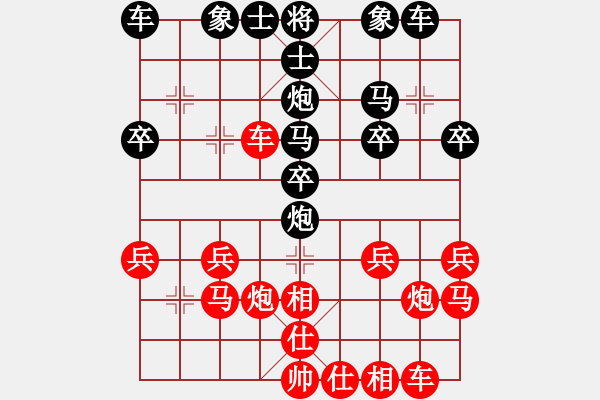 象棋棋譜圖片：吾兒踢吾[紅] -VS- 橫才俊儒[黑] - 步數(shù)：20 