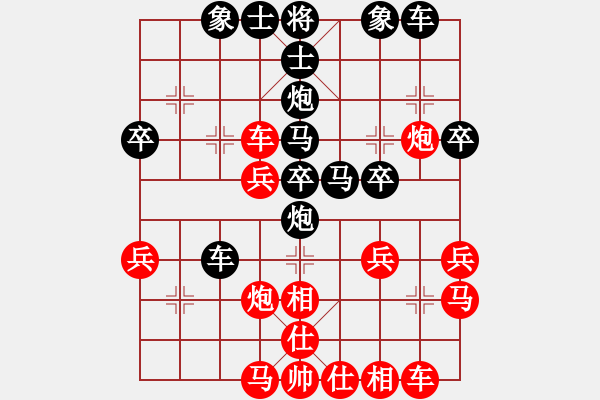 象棋棋譜圖片：吾兒踢吾[紅] -VS- 橫才俊儒[黑] - 步數(shù)：30 