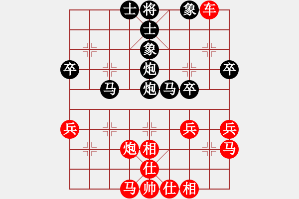 象棋棋譜圖片：吾兒踢吾[紅] -VS- 橫才俊儒[黑] - 步數(shù)：40 