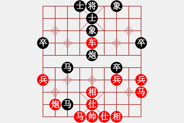 象棋棋譜圖片：吾兒踢吾[紅] -VS- 橫才俊儒[黑] - 步數(shù)：50 