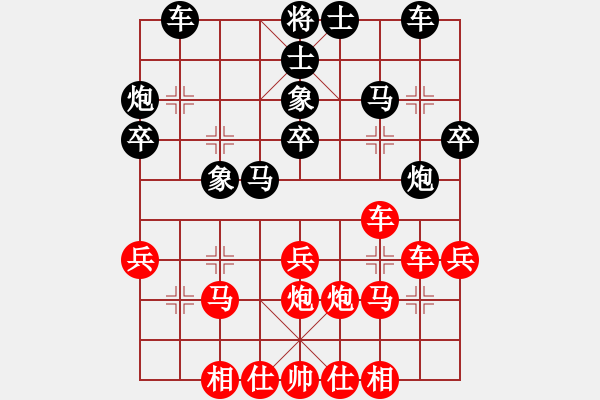 象棋棋譜圖片：神天入地 勝 分紅比例符合技術(shù)開(kāi) - 步數(shù)：30 