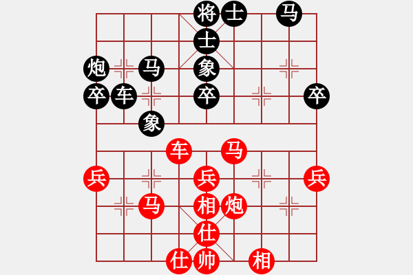 象棋棋譜圖片：神天入地 勝 分紅比例符合技術(shù)開(kāi) - 步數(shù)：40 