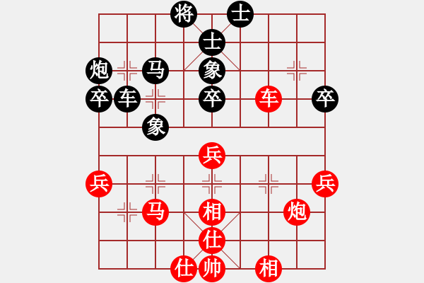 象棋棋譜圖片：神天入地 勝 分紅比例符合技術(shù)開(kāi) - 步數(shù)：50 