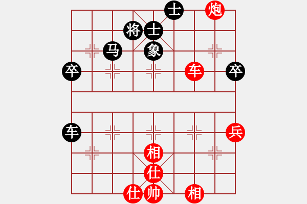 象棋棋譜圖片：神天入地 勝 分紅比例符合技術(shù)開(kāi) - 步數(shù)：60 