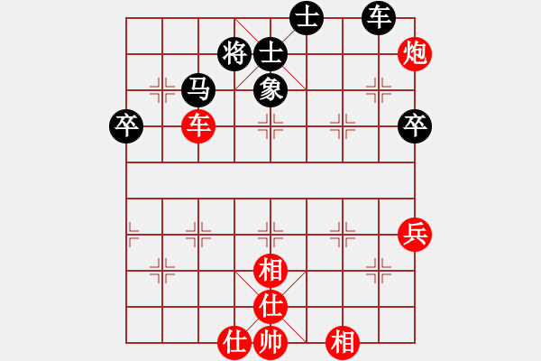 象棋棋譜圖片：神天入地 勝 分紅比例符合技術(shù)開(kāi) - 步數(shù)：65 