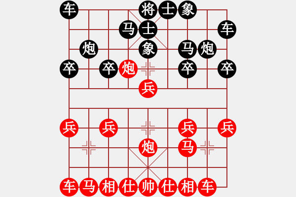 象棋棋譜圖片：150212黃勁（洗勝）阿波 弈于麻蓋商喬酒 - 步數(shù)：10 